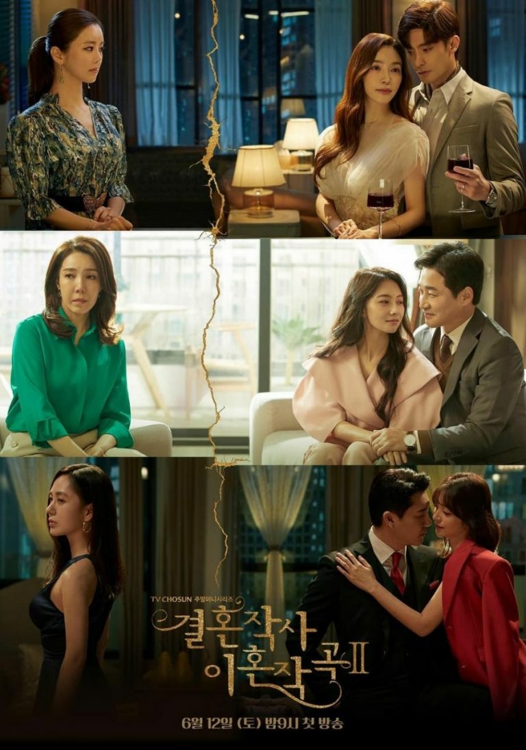 Love Feat Marriage And Divorce Season 3